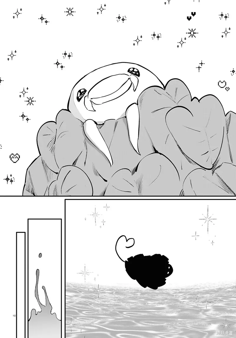第64话 第13页