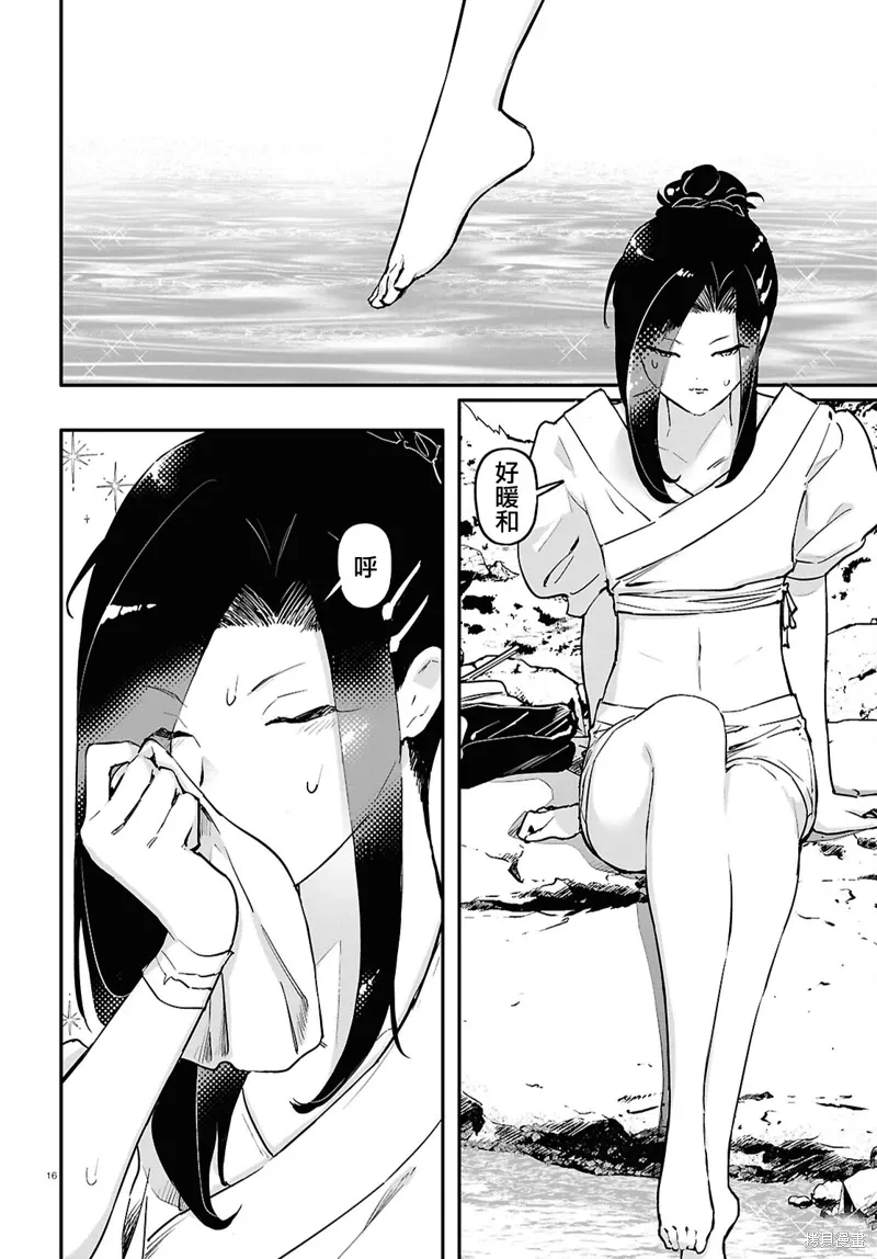 第64话 第19页