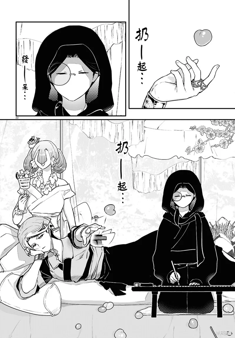 第64话 第25页