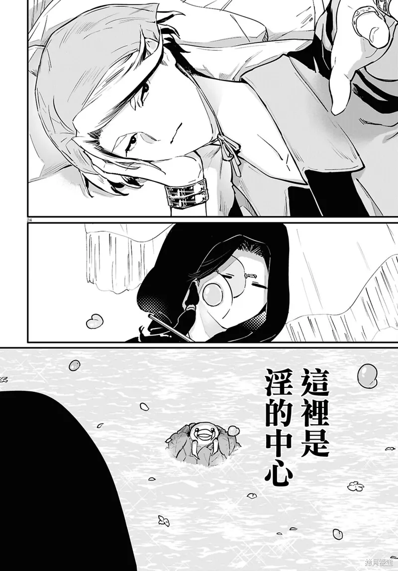 第64话 第27页