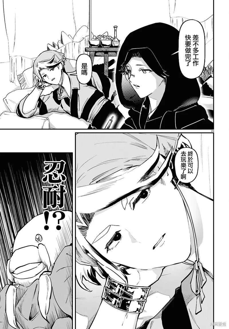 第64话 第32页