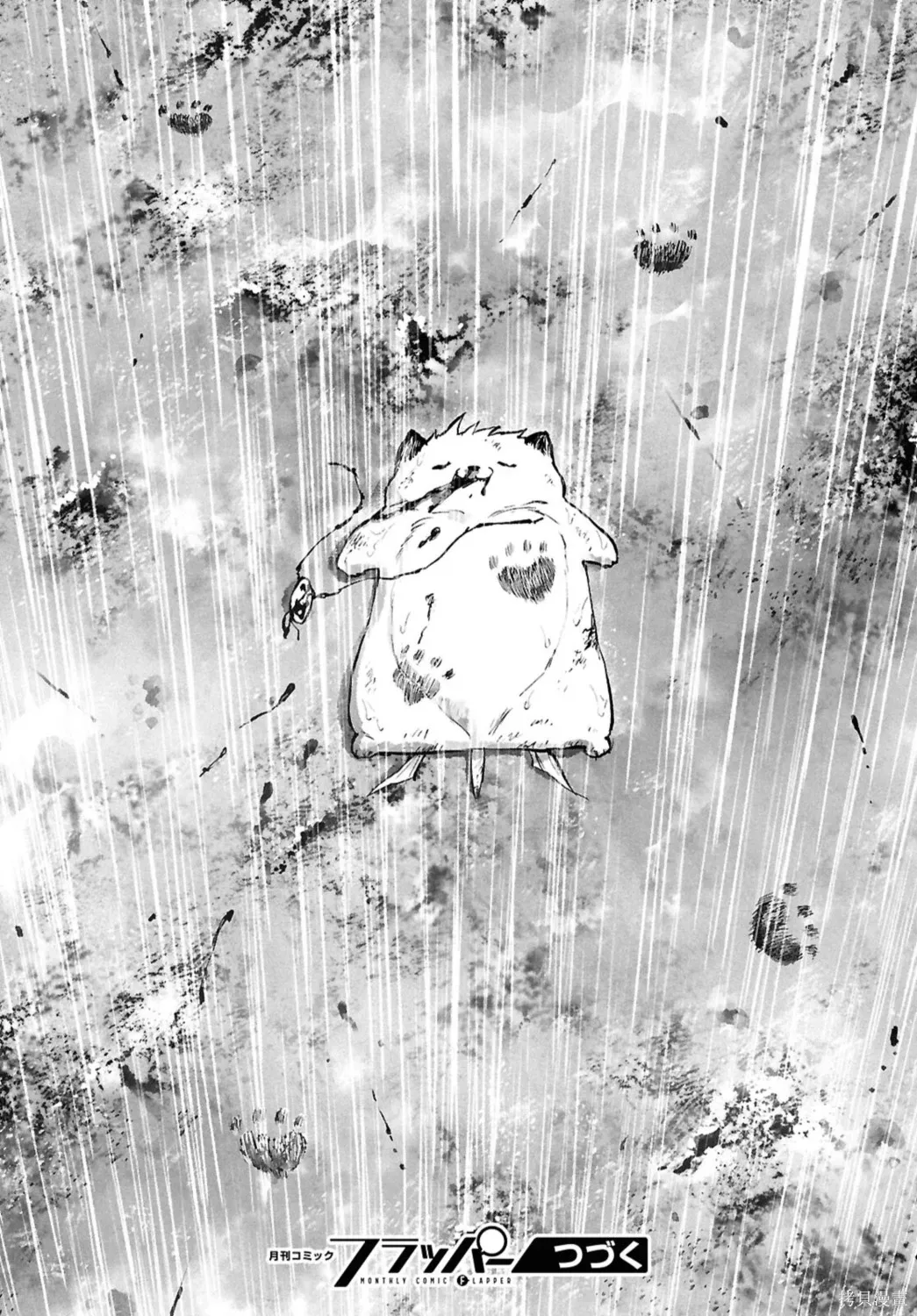 第66话 第40页