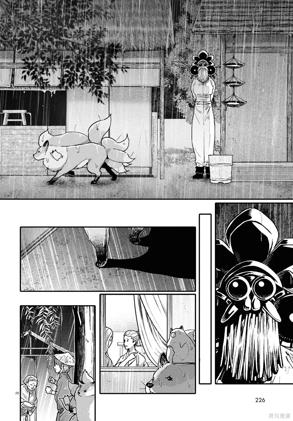 第67话 第28页