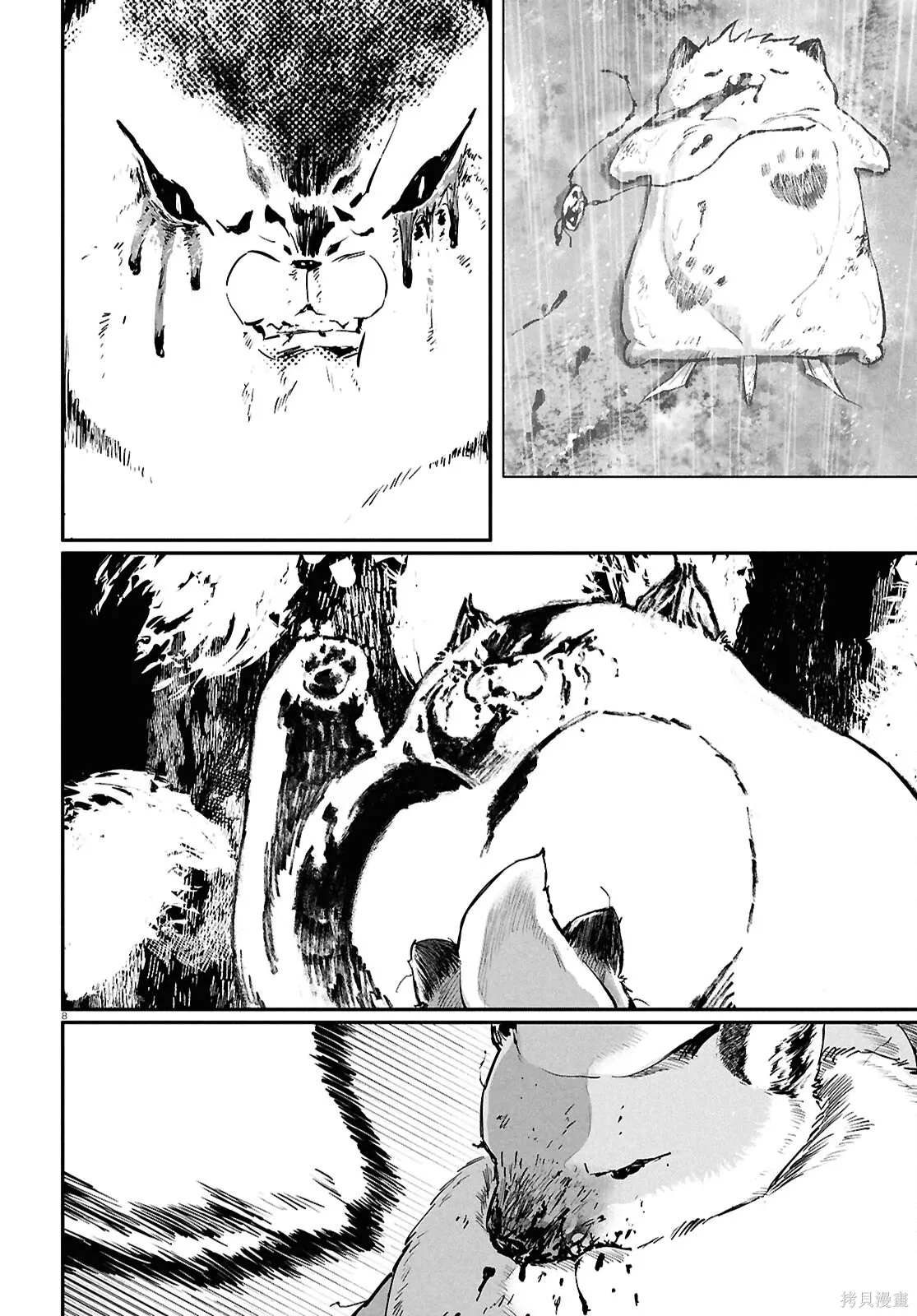 第68话 第10页