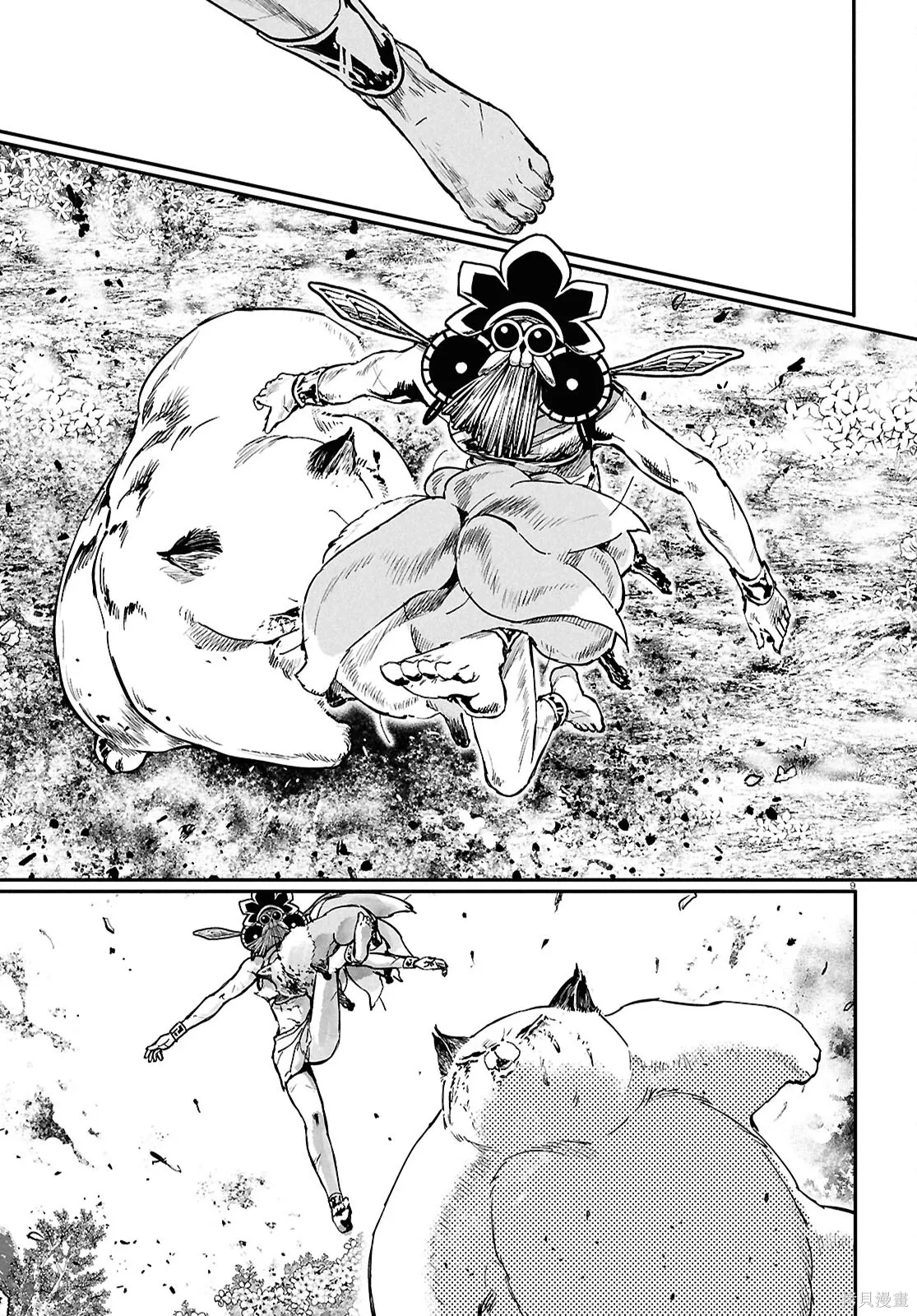 第68话 第11页
