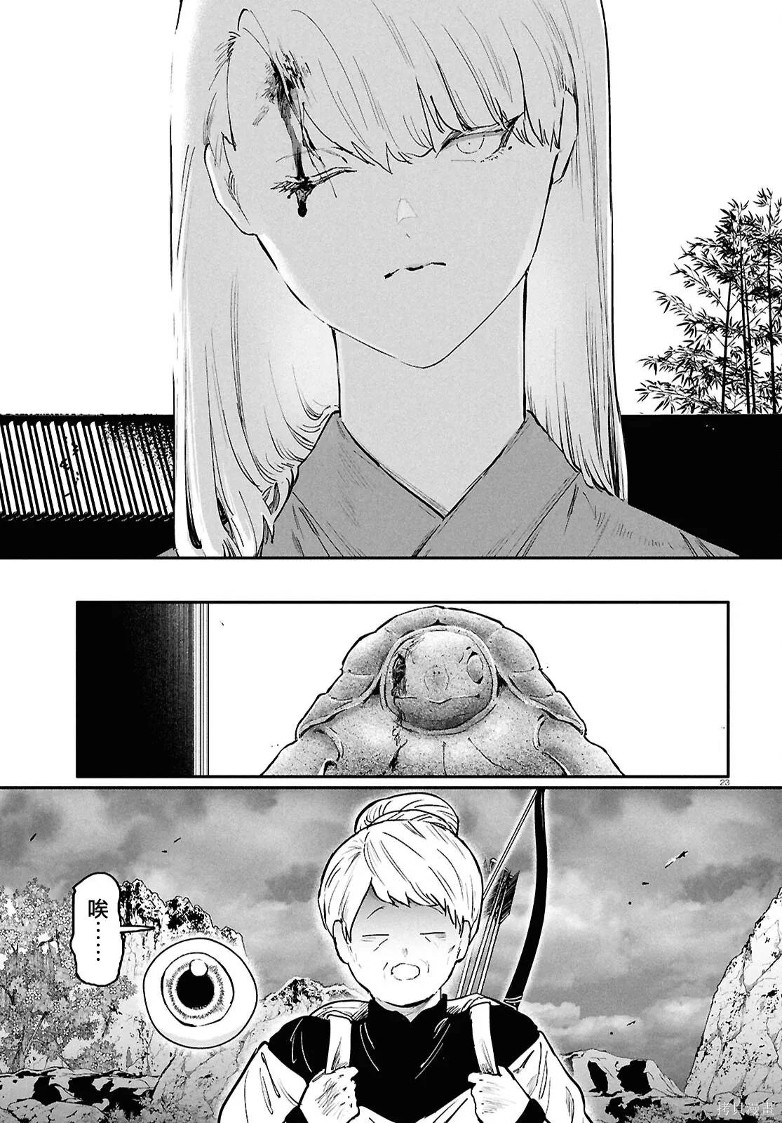 第68话 第25页
