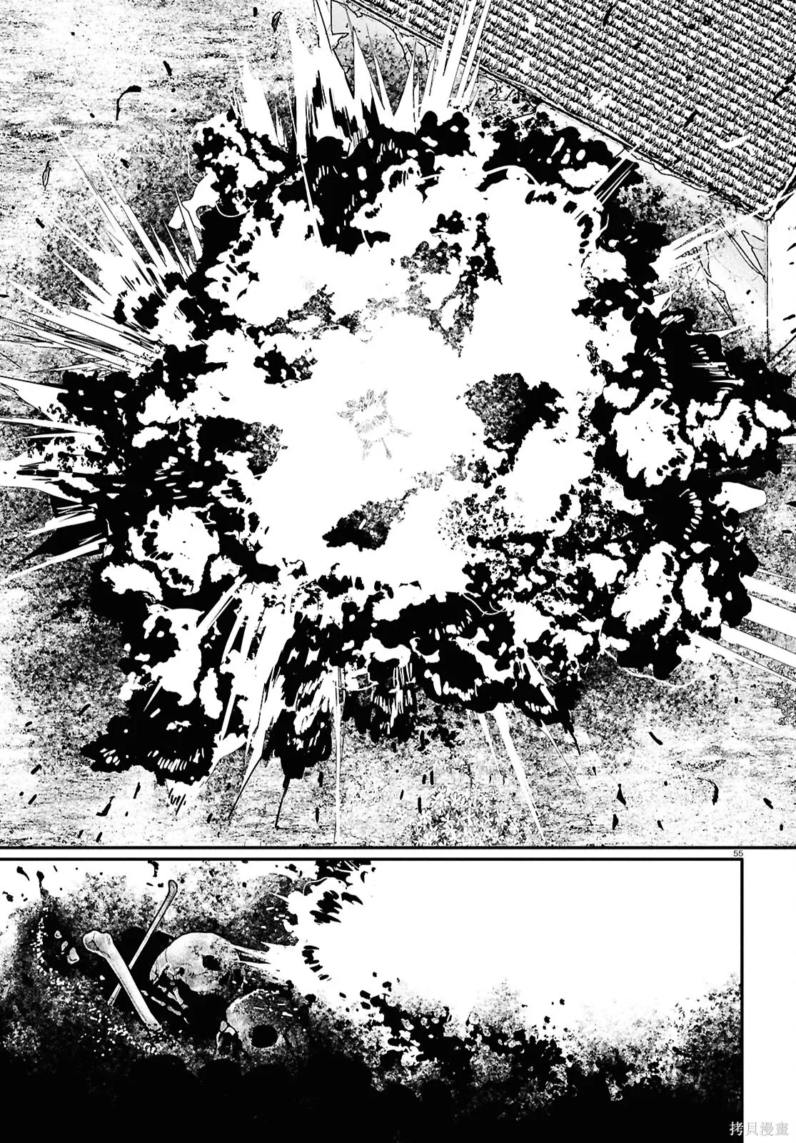 第68话 第56页