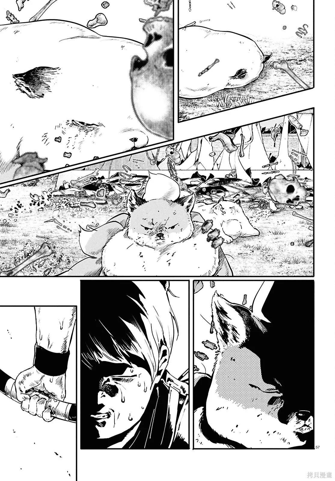 第68话 第58页