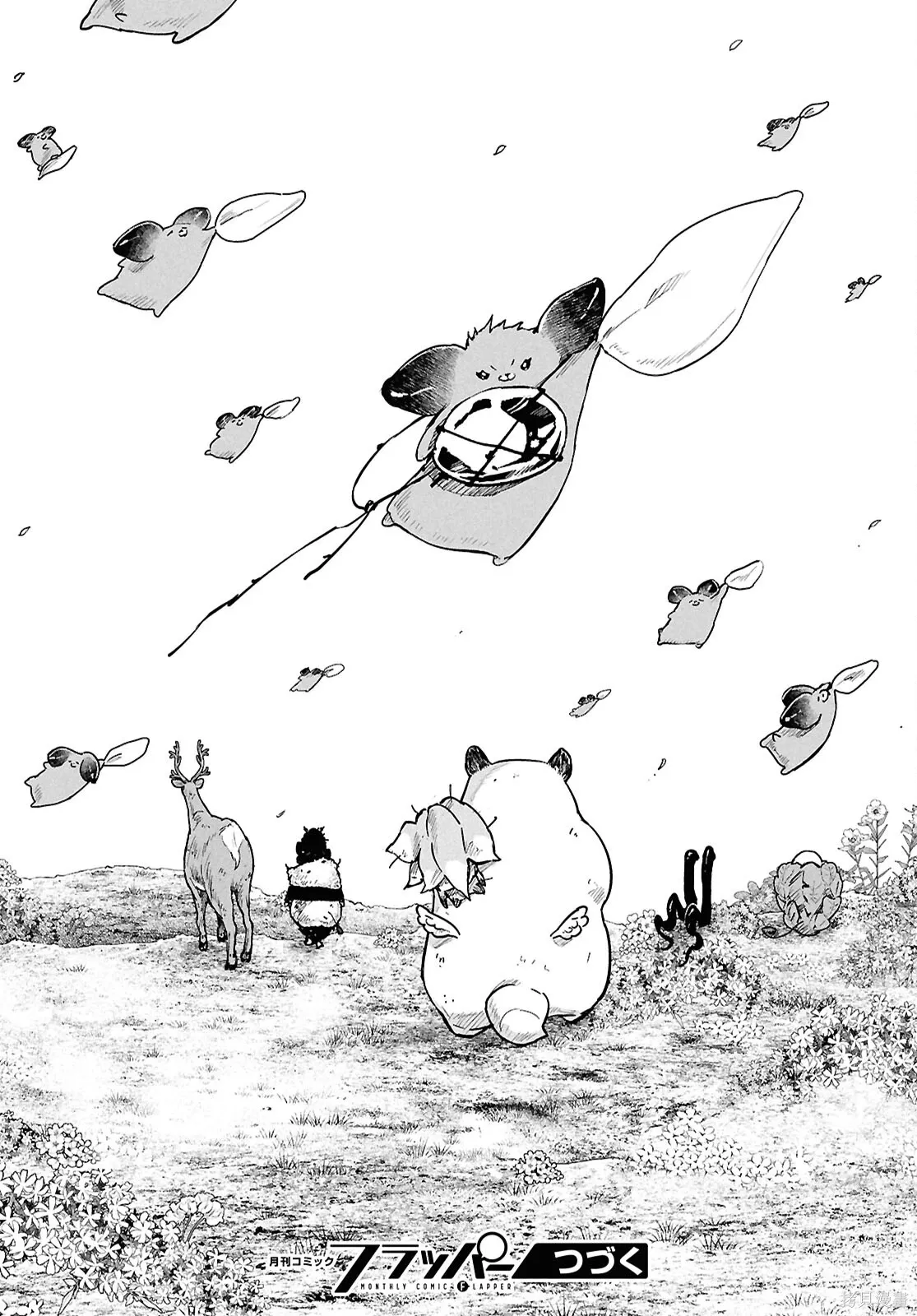 第68话 第88页