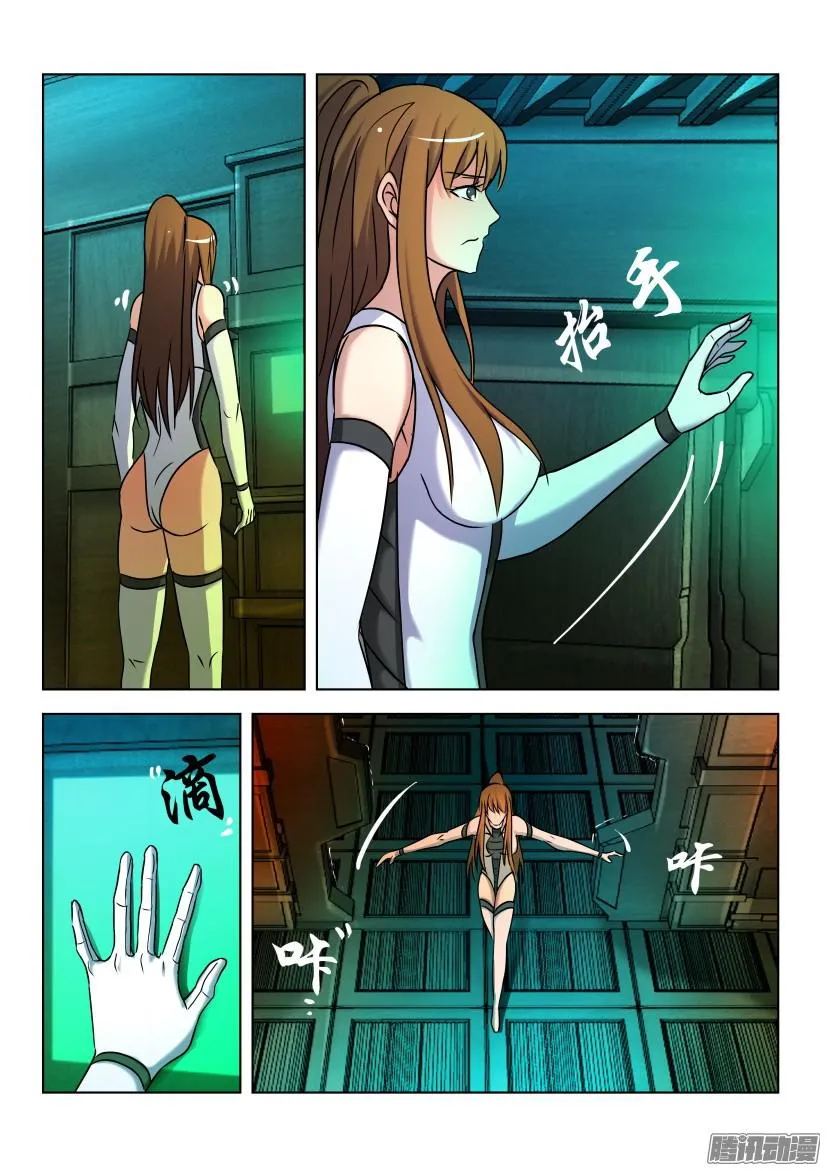 第442回 第5页