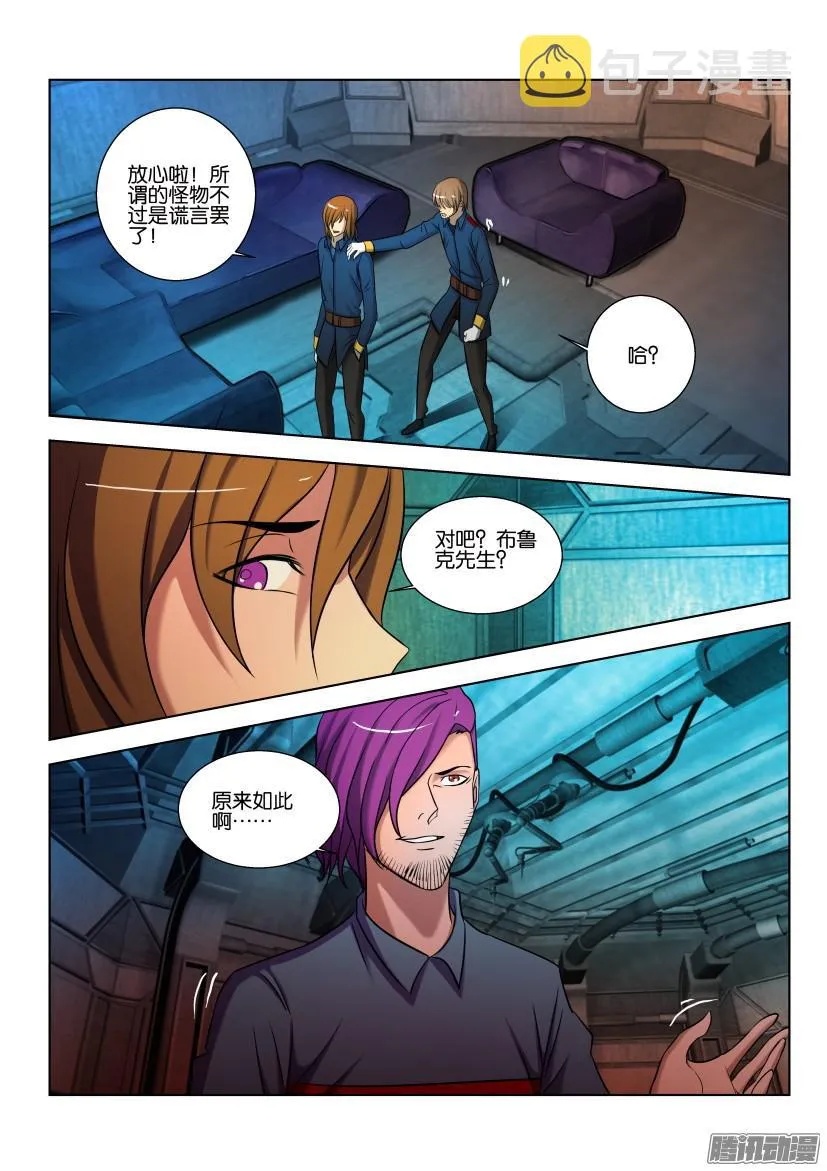 第442回 第10页