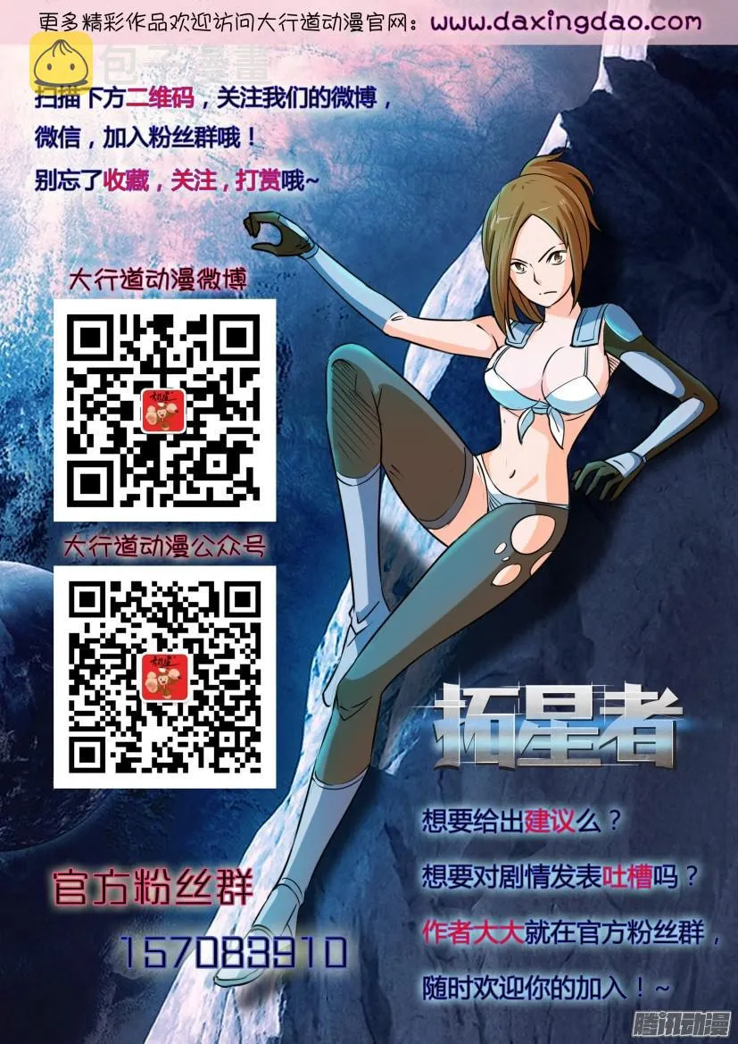 第442回 第11页