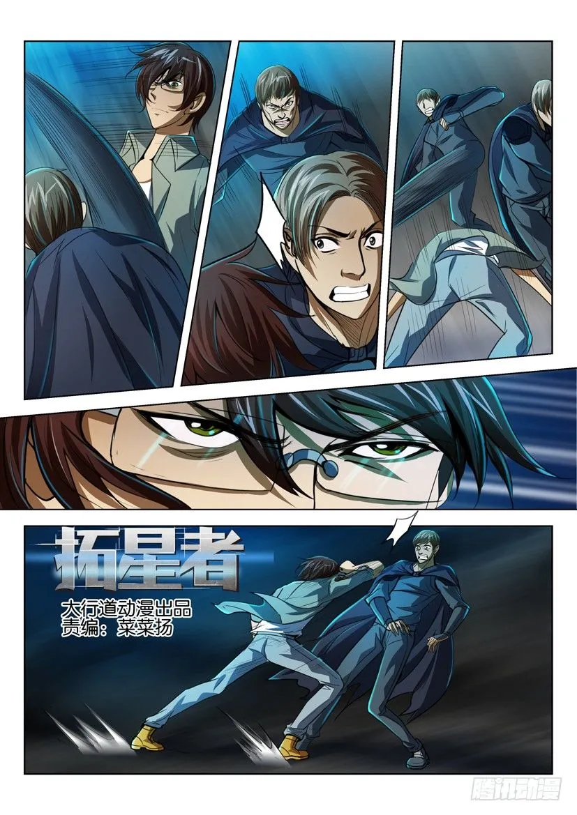 第六十五回 第1页