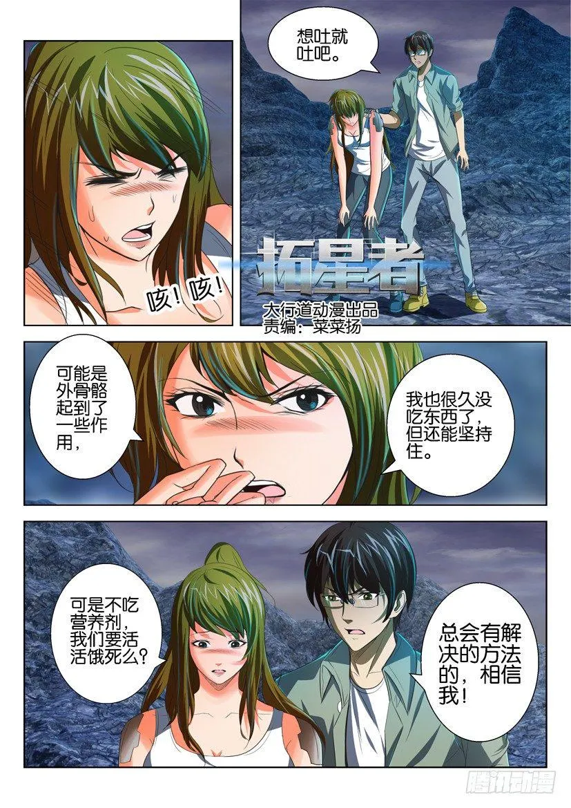 第六十四回 第1页