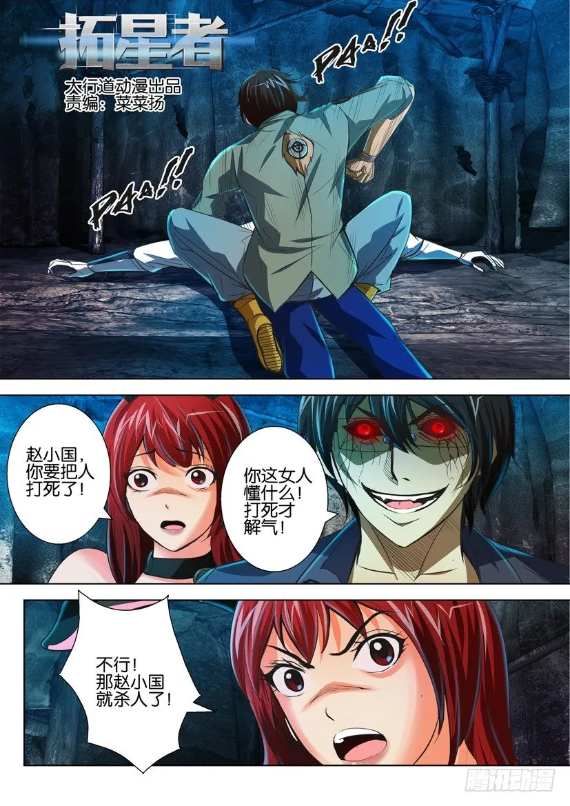 第六十三回 第1页