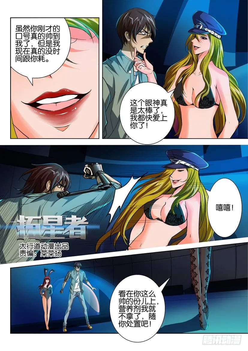 第五十九回 第1页