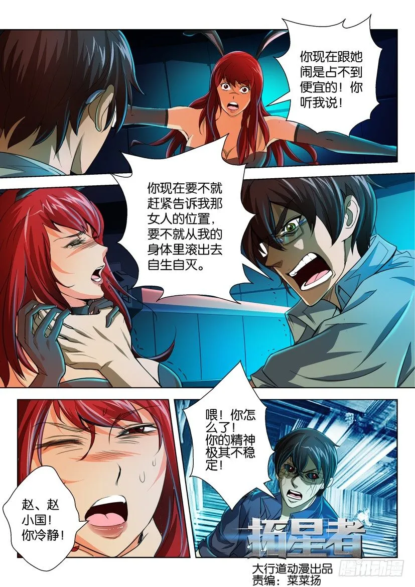 第五十八回 第1页