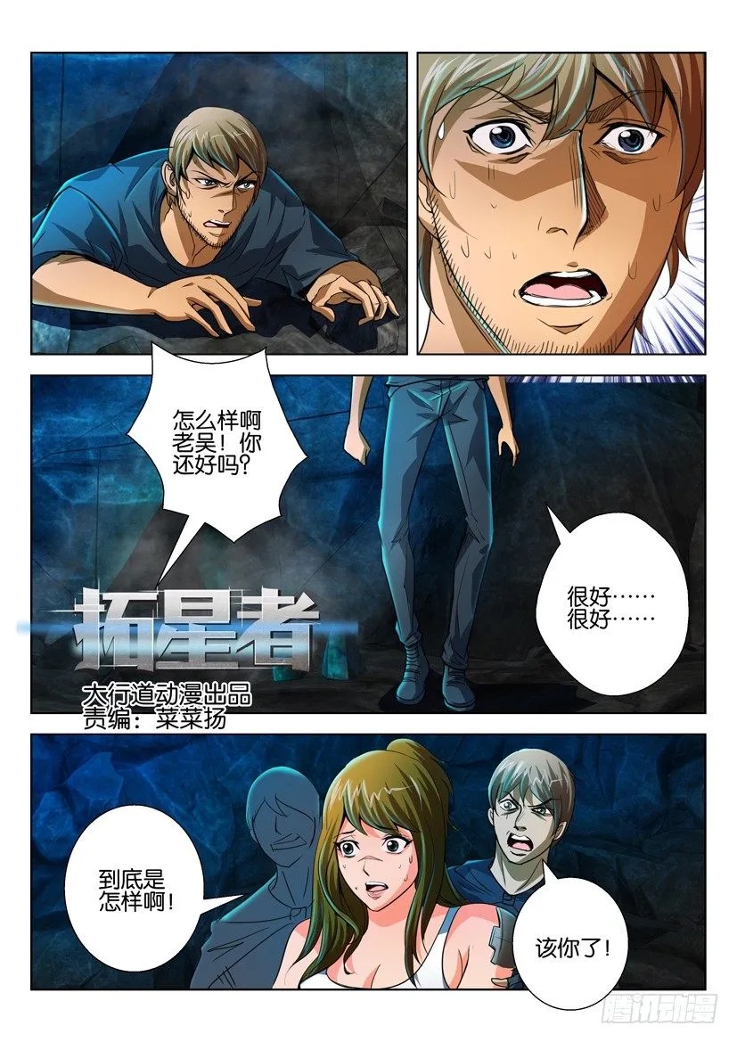 第五十五回 第1页