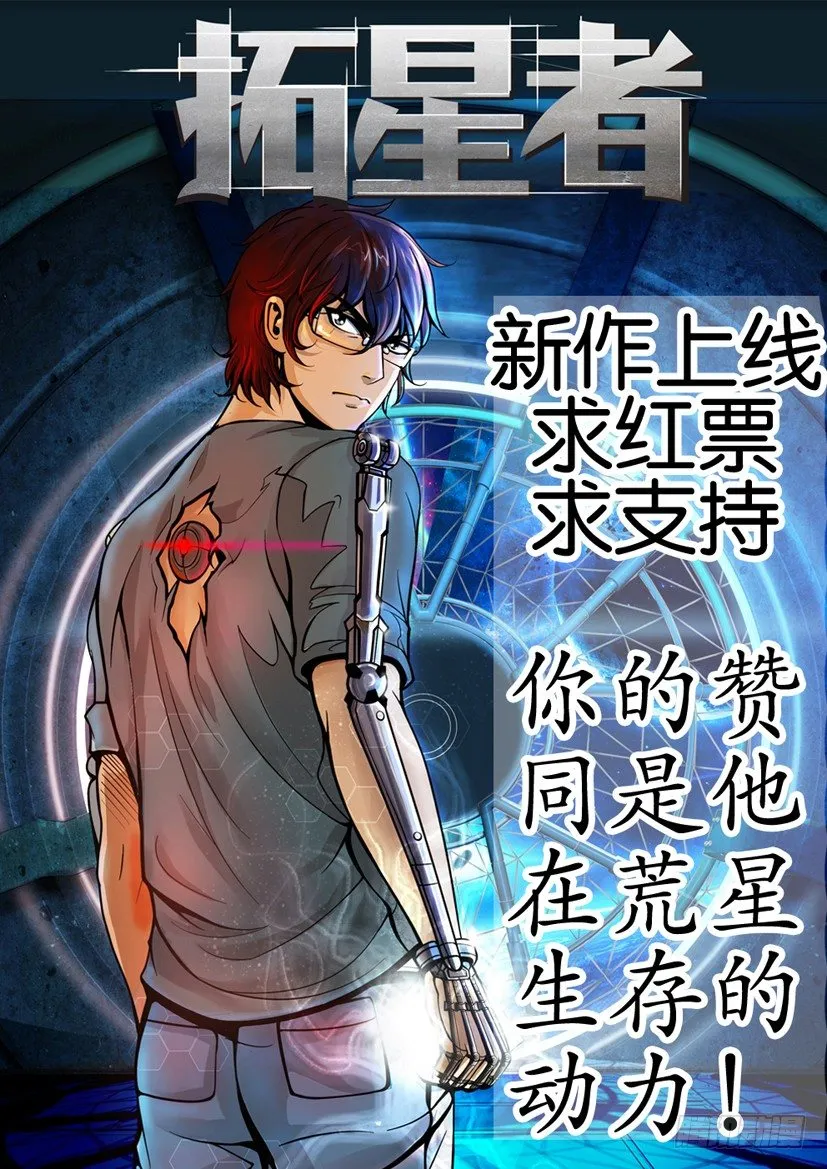 第一回 第12页