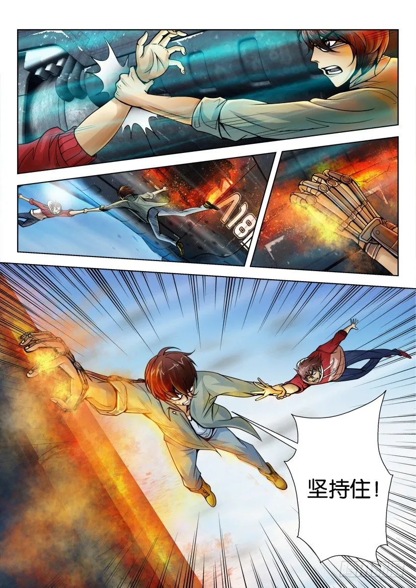 第十回 第1页