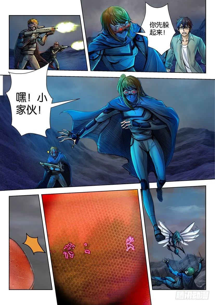 第十五回 第2页