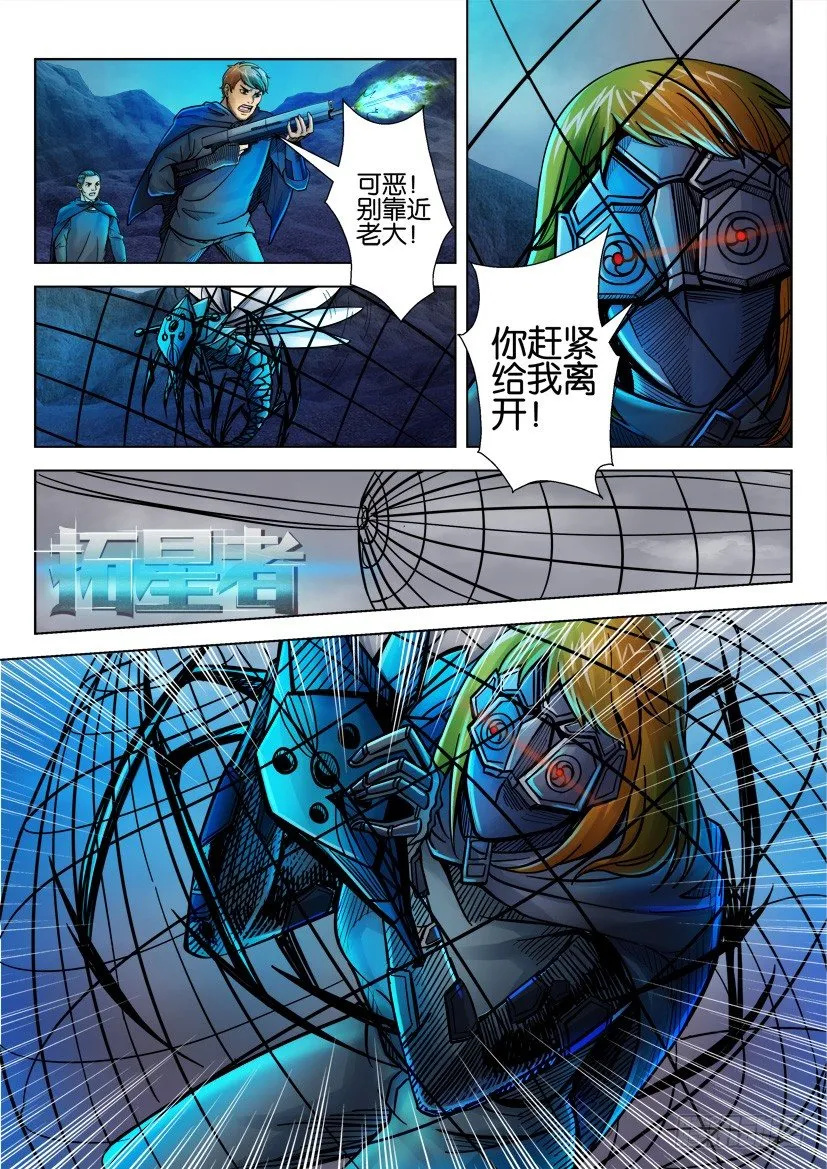 第十六回 第1页