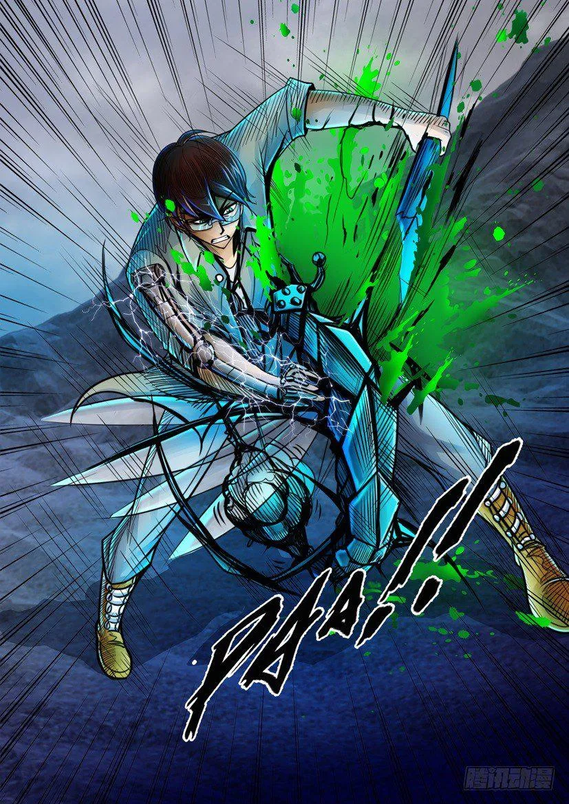 第十六回 第6页
