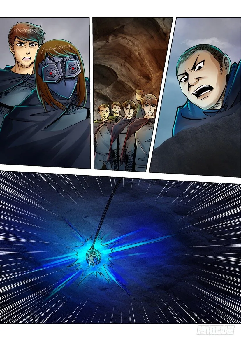 第十六回 第7页