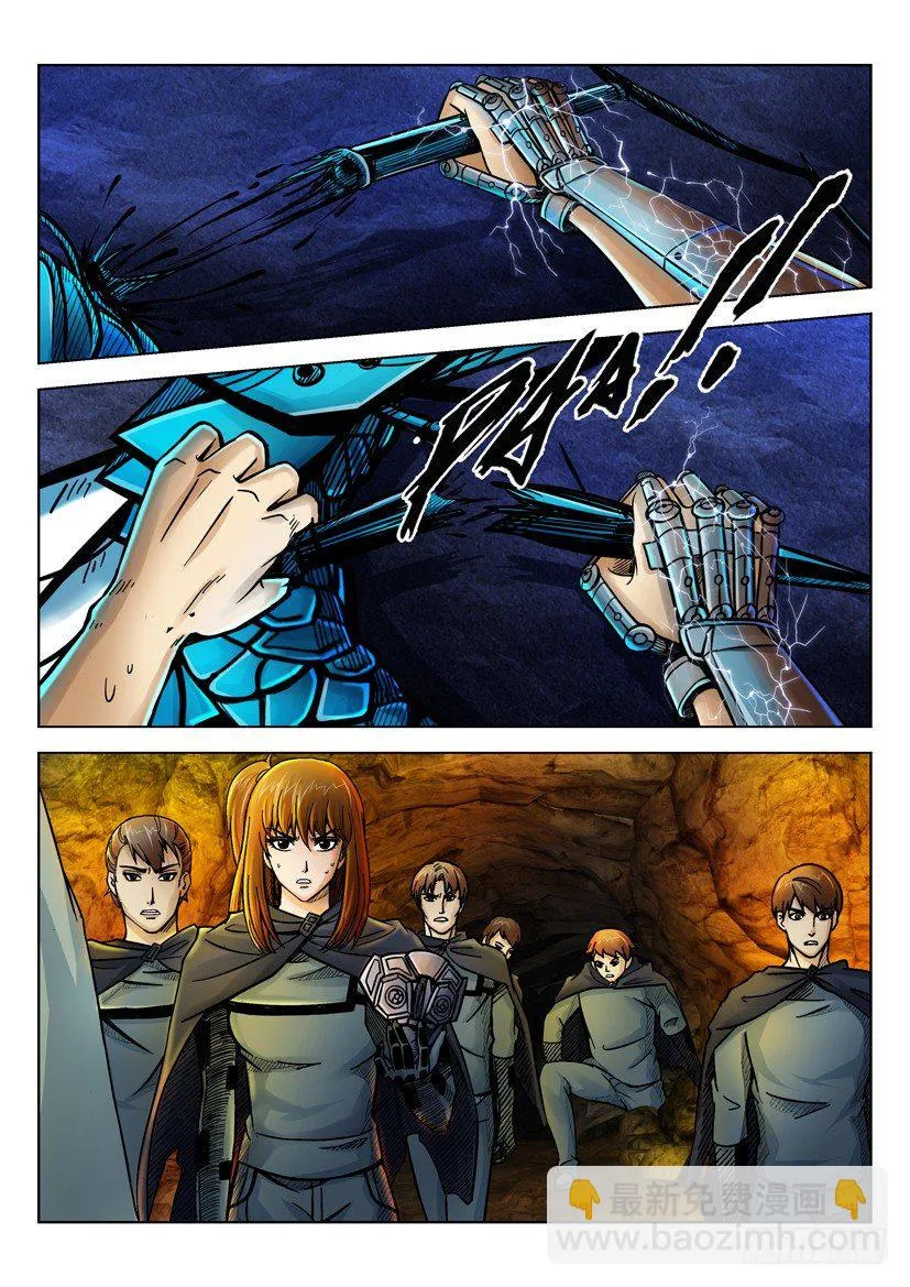 第十六回 第9页