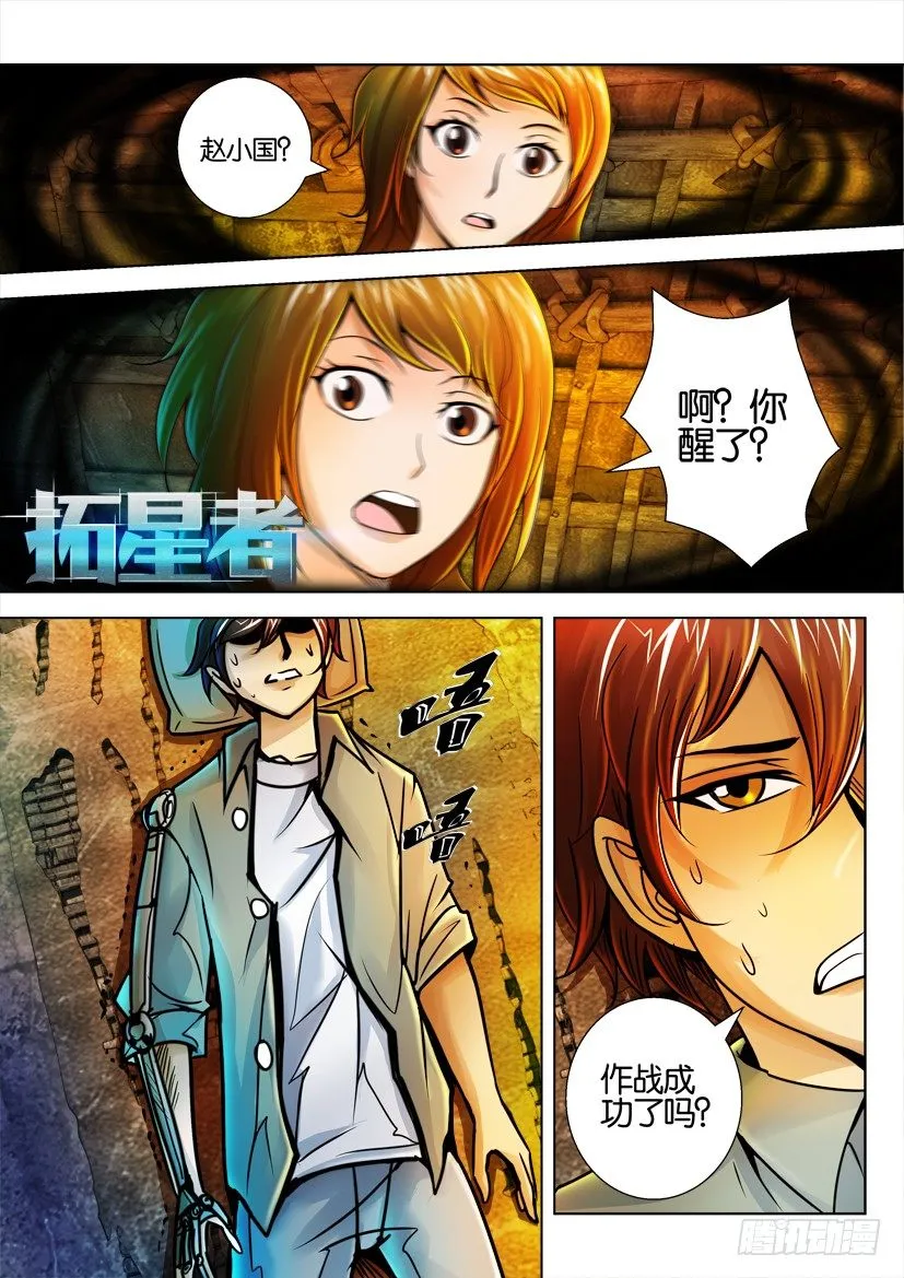 第十七回 第1页