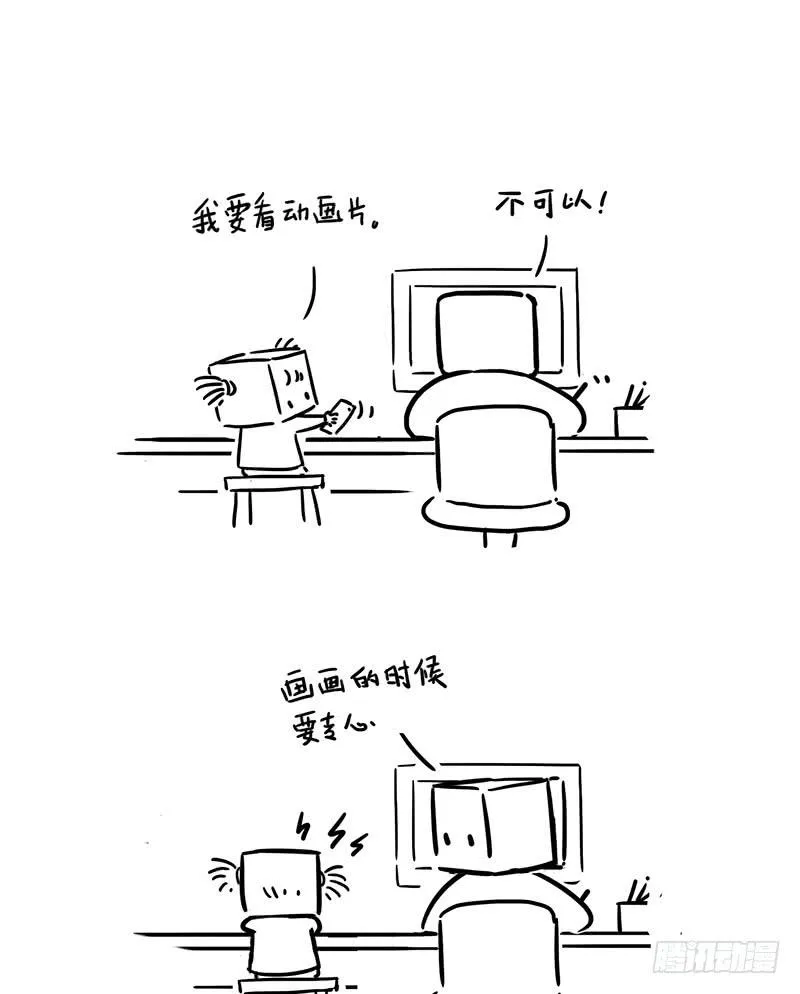 一起画画 第3页