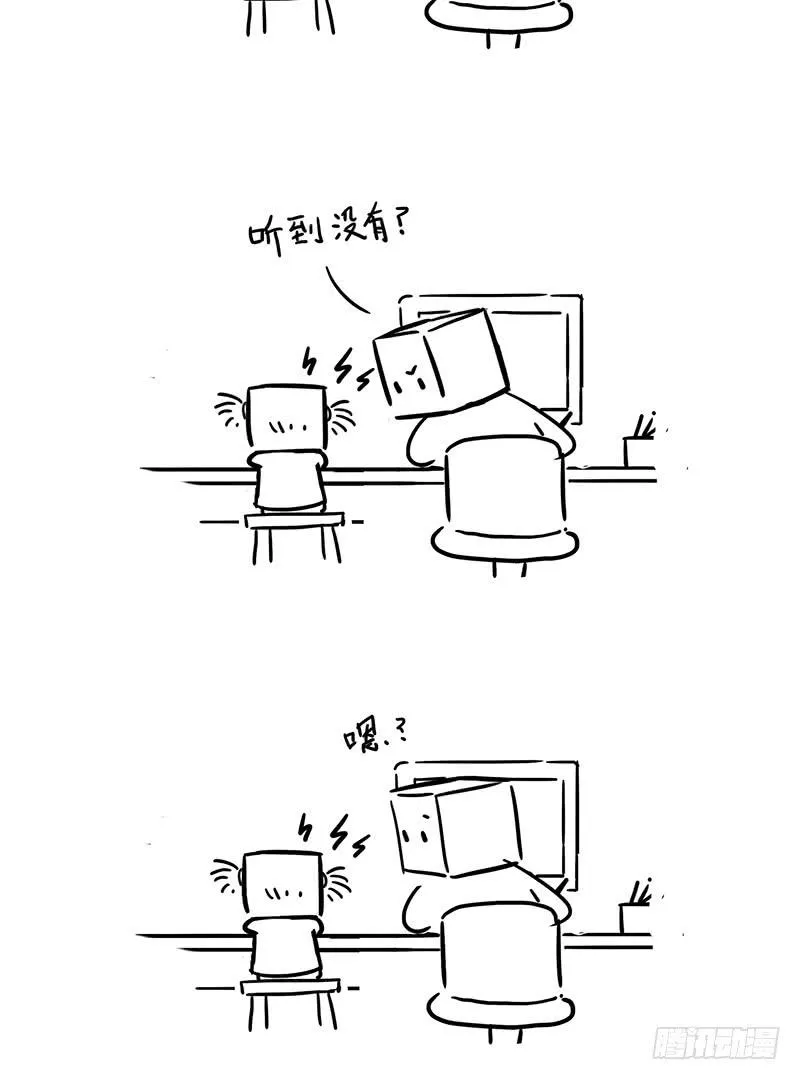 一起画画 第4页