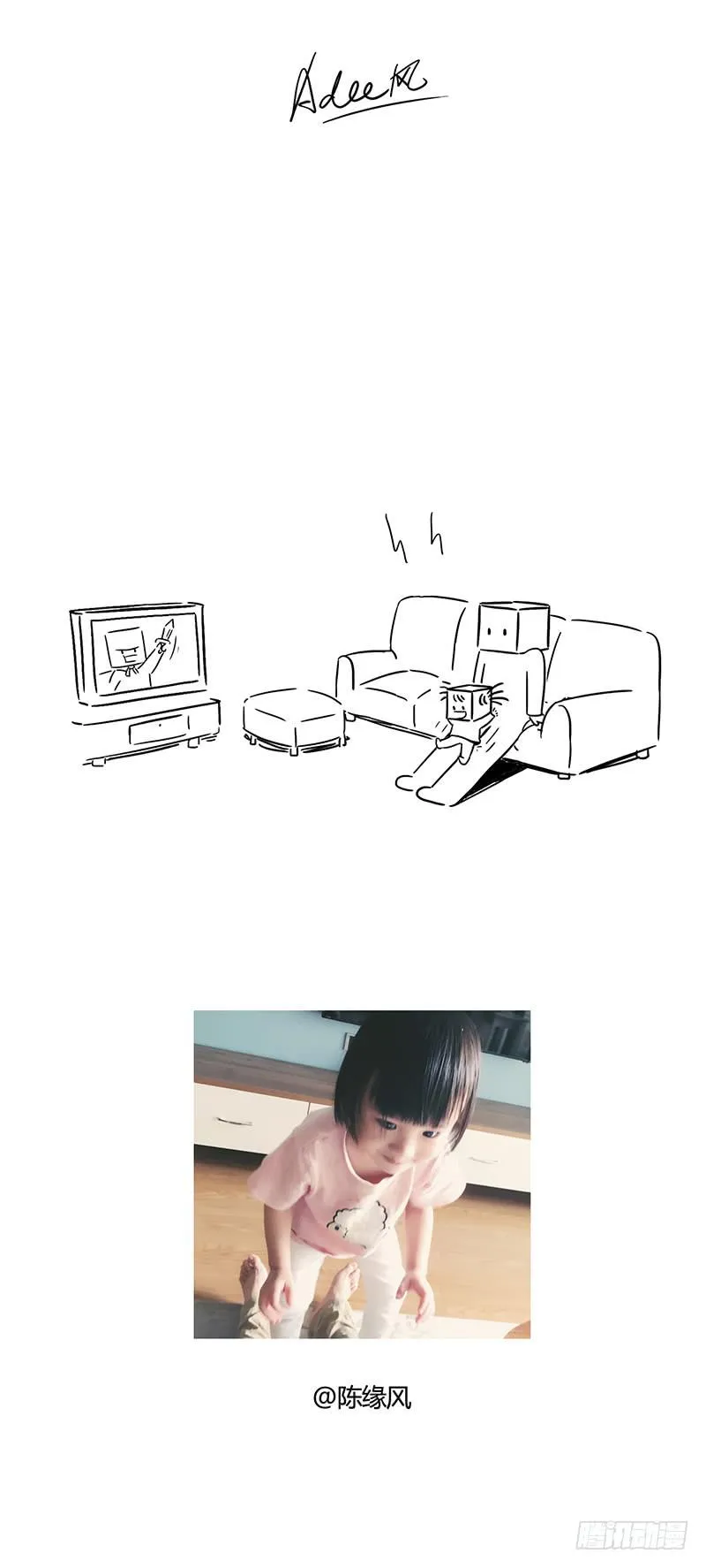 滑滑梯 第4页