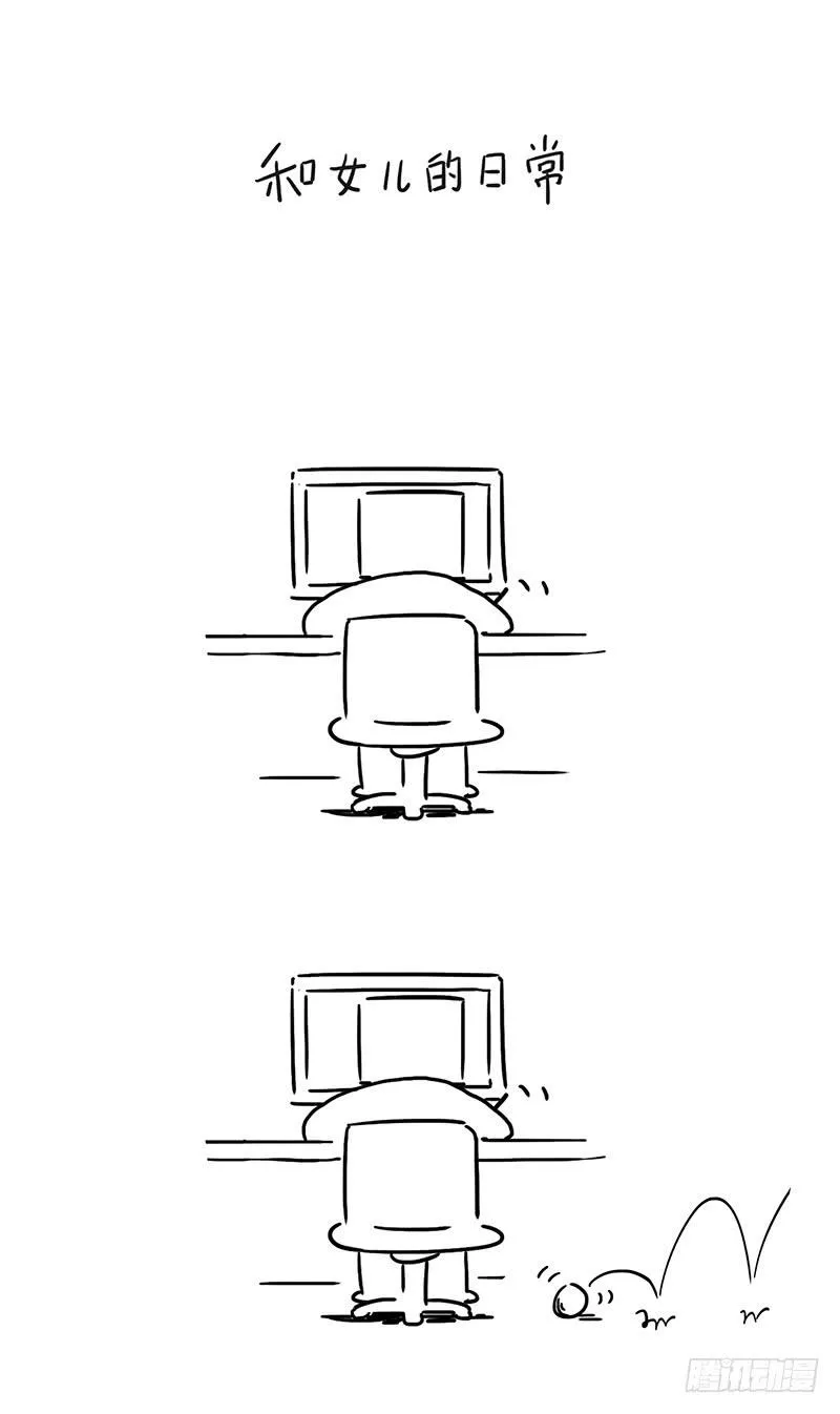 踢球 第1页