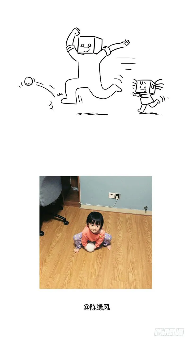 踢球 第10页