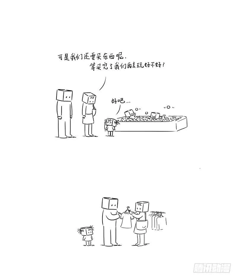 波波池 第2页