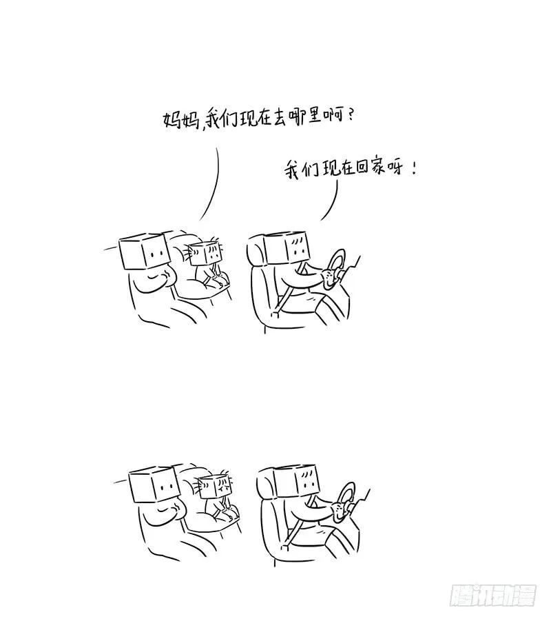 波波池 第5页