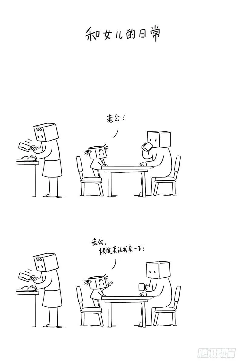 小情人 第1页