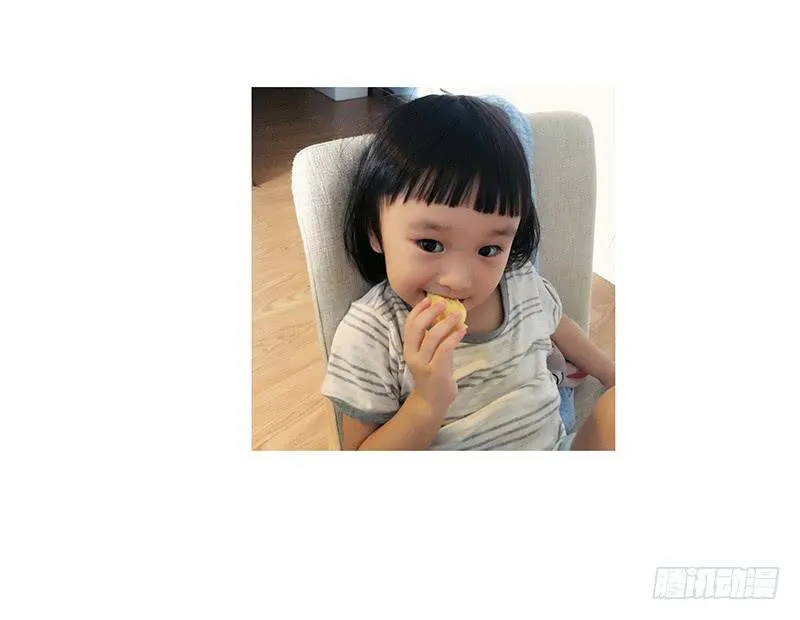 神奇的魔力 第6页