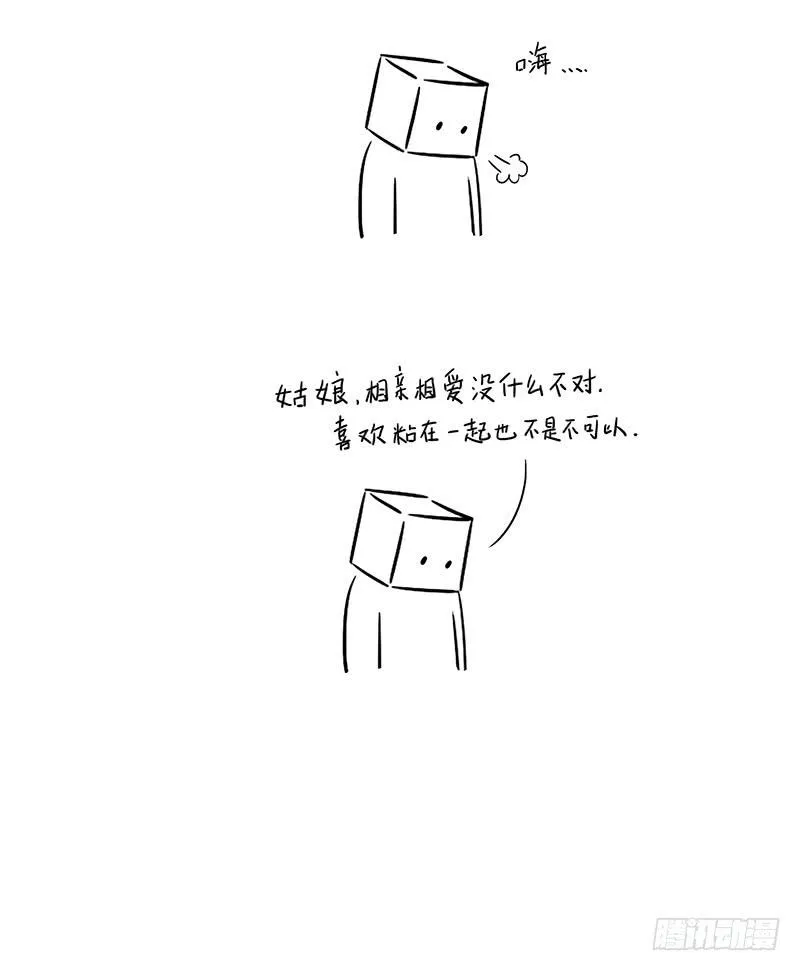 自由自在的清新空气 第3页