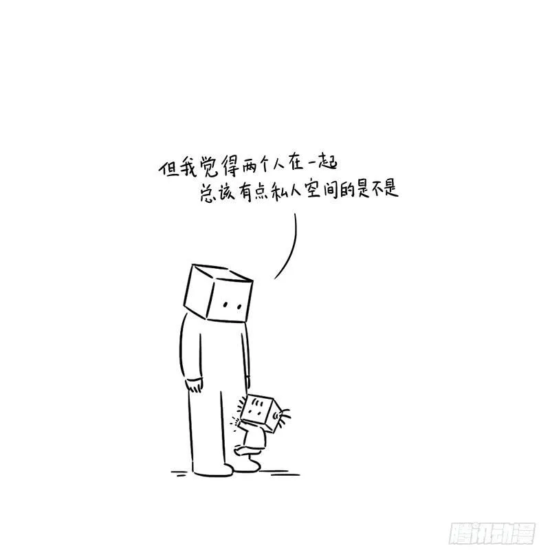 自由自在的清新空气 第4页