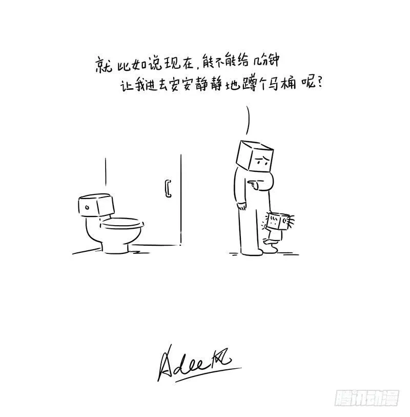 自由自在的清新空气 第5页
