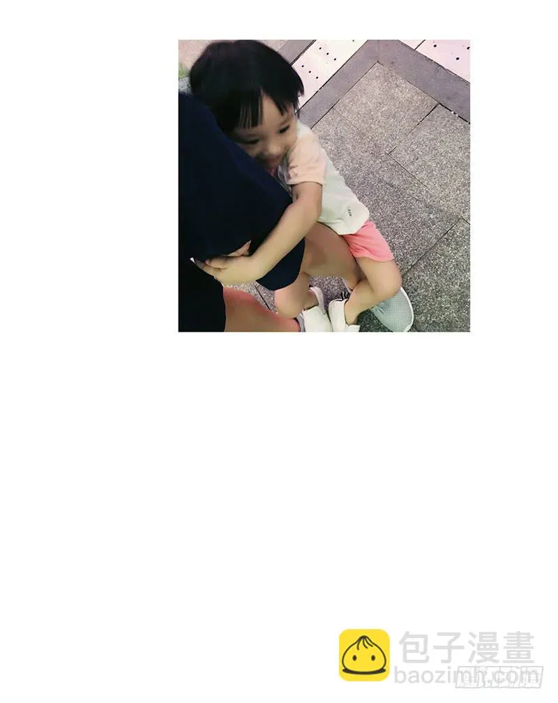 自由自在的清新空气 第7页