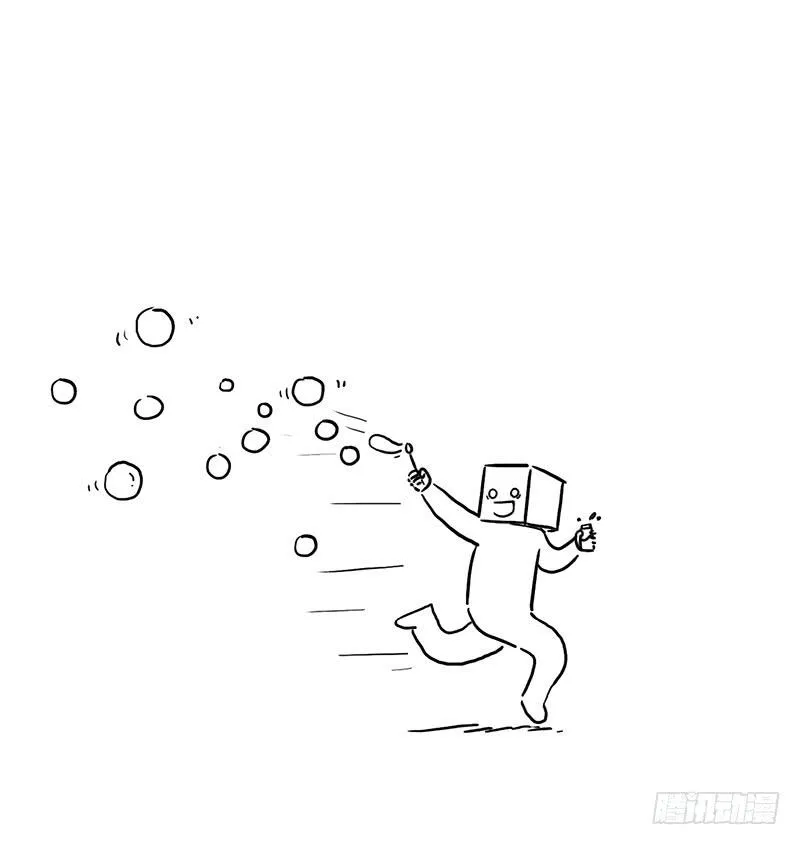 吹泡泡 第6页