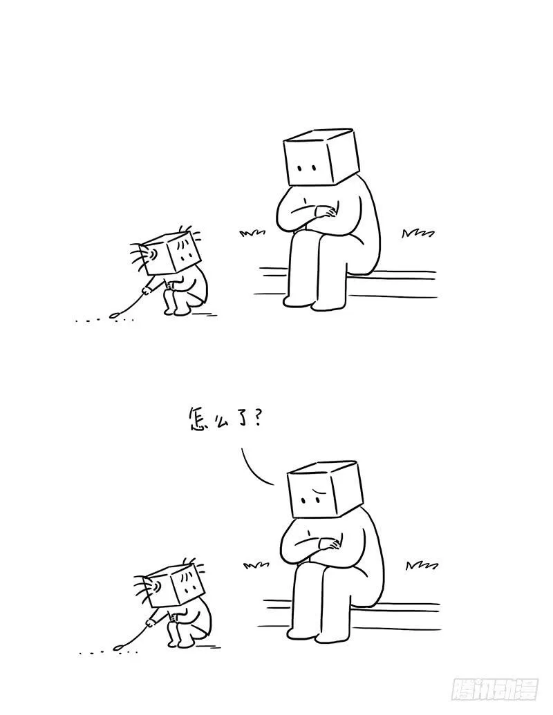 爸爸的眼睛好漂亮 第2页