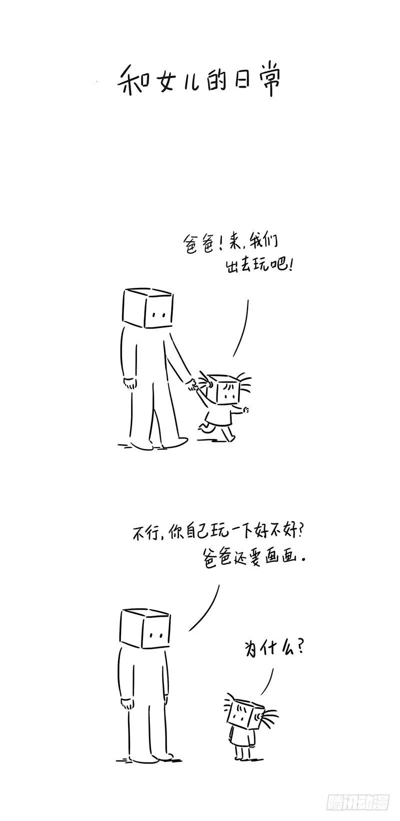 我在赚钱 第1页