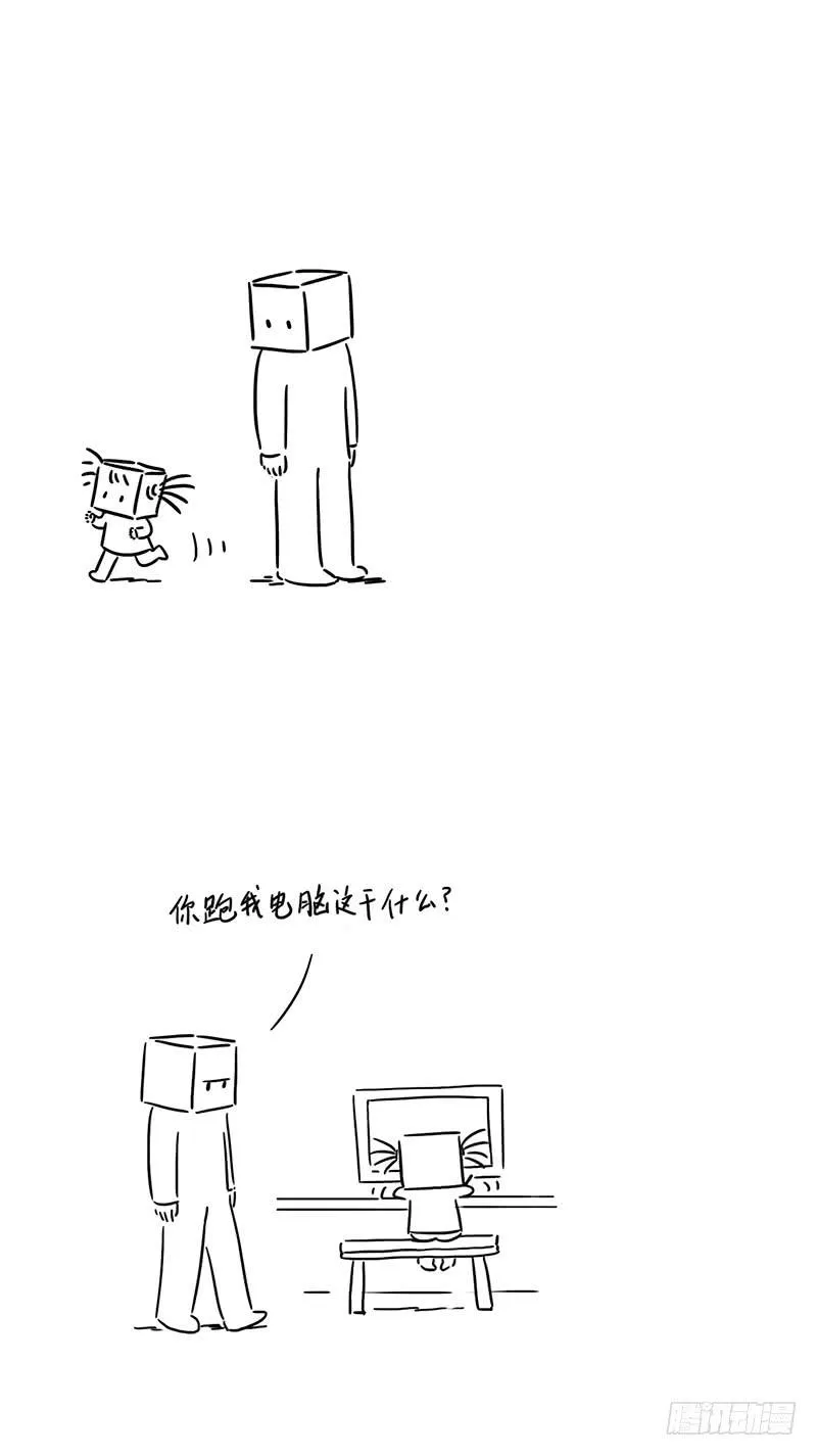 我在赚钱 第3页