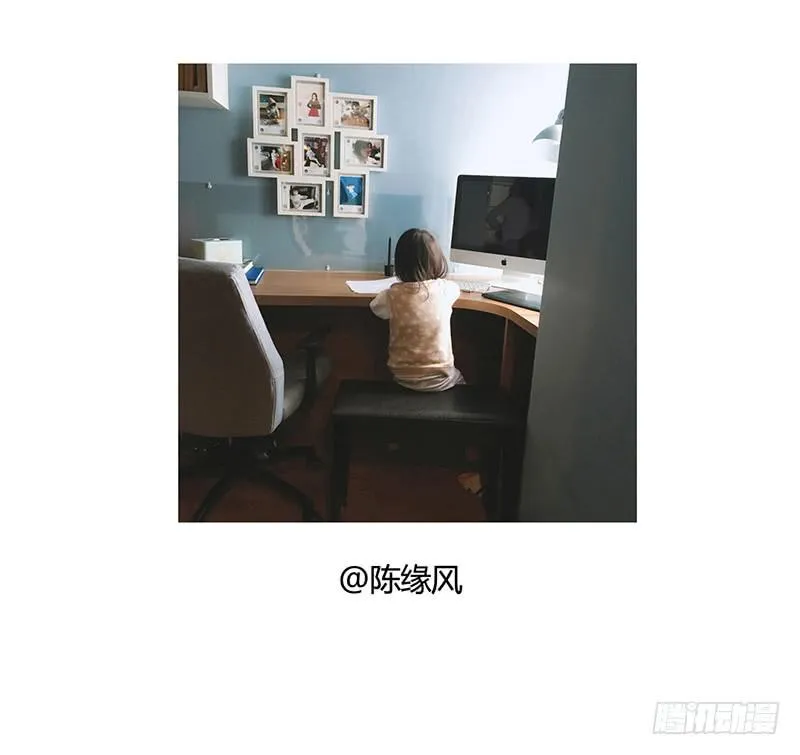 我在赚钱 第8页