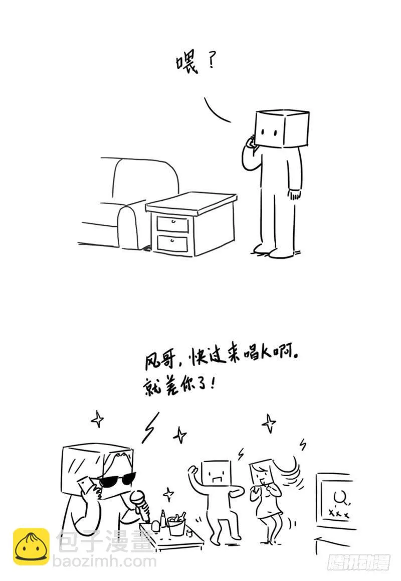 唱k 第2页
