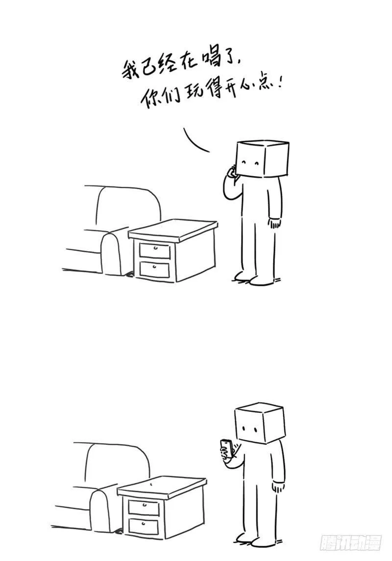 唱k 第3页